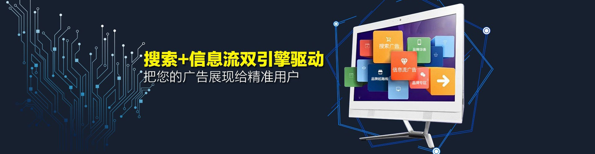 南谯sem竞价