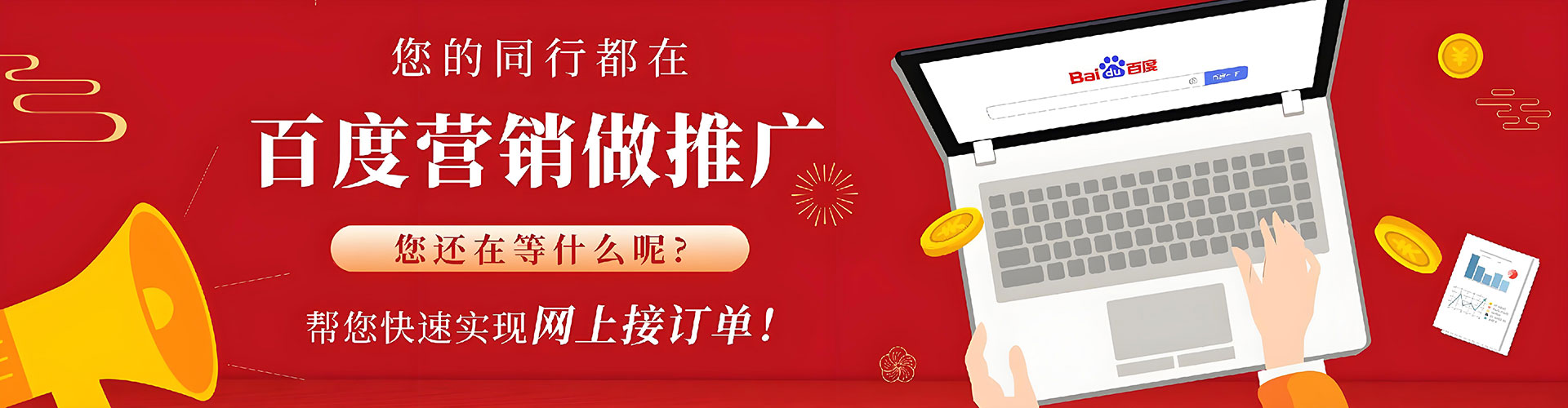 南谯信息流竞价