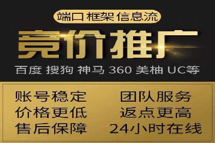 某企业信息流广告投放全流程解析