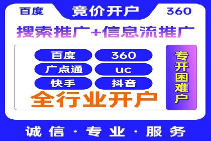 精准信息流推广：如何实现高效转化