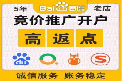 百度推广费用案例分析：如何实现低成本高效推广