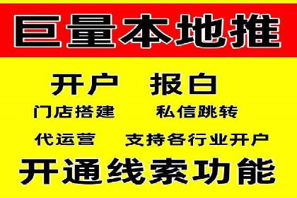 行业领先企业的信息流竞价策略揭秘